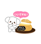もふふっこ_2（個別スタンプ：16）