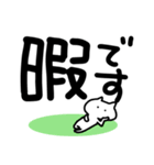 でか文字とねこ（個別スタンプ：1）