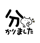 でか文字とねこ（個別スタンプ：4）