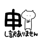 でか文字とねこ（個別スタンプ：5）