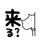 でか文字とねこ（個別スタンプ：7）