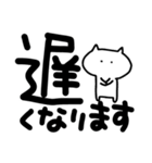 でか文字とねこ（個別スタンプ：8）