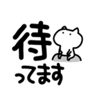 でか文字とねこ（個別スタンプ：14）