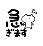 でか文字とねこ（個別スタンプ：15）