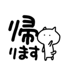 でか文字とねこ（個別スタンプ：16）