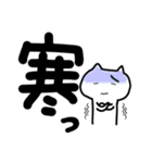 でか文字とねこ（個別スタンプ：19）