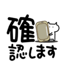 でか文字とねこ（個別スタンプ：21）