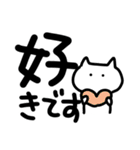 でか文字とねこ（個別スタンプ：22）