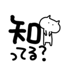 でか文字とねこ（個別スタンプ：27）