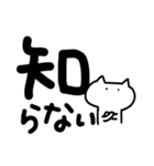 でか文字とねこ（個別スタンプ：28）