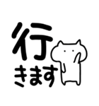 でか文字とねこ（個別スタンプ：29）