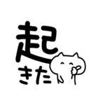 でか文字とねこ（個別スタンプ：30）