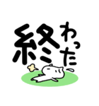 でか文字とねこ（個別スタンプ：31）