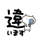 でか文字とねこ（個別スタンプ：32）