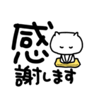 でか文字とねこ（個別スタンプ：38）