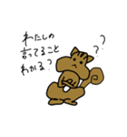 ぽんこつアニマルズ（個別スタンプ：9）