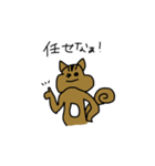 ぽんこつアニマルズ（個別スタンプ：11）