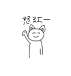 ぽんこつアニマルズ（個別スタンプ：13）