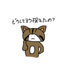 ぽんこつアニマルズ（個別スタンプ：17）