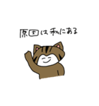 ぽんこつアニマルズ（個別スタンプ：18）