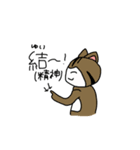 ぽんこつアニマルズ（個別スタンプ：19）