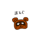 ぽんこつアニマルズ（個別スタンプ：33）