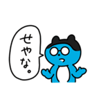 ヲタきち（笑）（個別スタンプ：9）