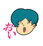 アイアムテラダ・スタンプ（個別スタンプ：1）