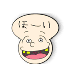 アイアムテラダ・スタンプ（個別スタンプ：2）