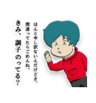 アイアムテラダ・スタンプ（個別スタンプ：6）
