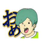 アイアムテラダ・スタンプ（個別スタンプ：7）