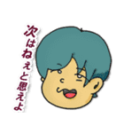アイアムテラダ・スタンプ（個別スタンプ：8）