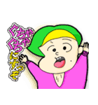 アイアムテラダ・スタンプ（個別スタンプ：9）