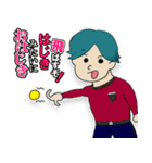 アイアムテラダ・スタンプ（個別スタンプ：10）