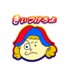 アイアムテラダ・スタンプ（個別スタンプ：12）