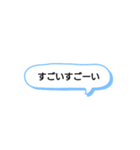 日常で頻繁に使えるスタンプ 7（個別スタンプ：1）