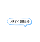 日常で頻繁に使えるスタンプ 7（個別スタンプ：3）