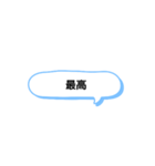 日常で頻繁に使えるスタンプ 7（個別スタンプ：6）