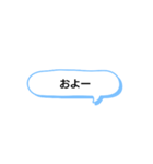 日常で頻繁に使えるスタンプ 7（個別スタンプ：7）