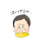 つむじちゃんスタンプ（個別スタンプ：2）