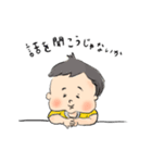つむじちゃんスタンプ（個別スタンプ：3）