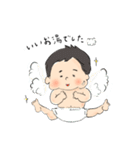 つむじちゃんスタンプ（個別スタンプ：4）