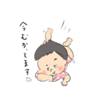 つむじちゃんスタンプ（個別スタンプ：5）