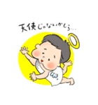 つむじちゃんスタンプ（個別スタンプ：10）