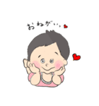 つむじちゃんスタンプ（個別スタンプ：20）