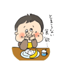つむじちゃんスタンプ（個別スタンプ：23）