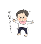 つむじちゃんスタンプ（個別スタンプ：24）