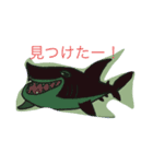 sharkと一緒（個別スタンプ：8）