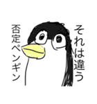 へなくちゃアニマル（個別スタンプ：4）