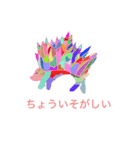 へなくちゃアニマル（個別スタンプ：16）